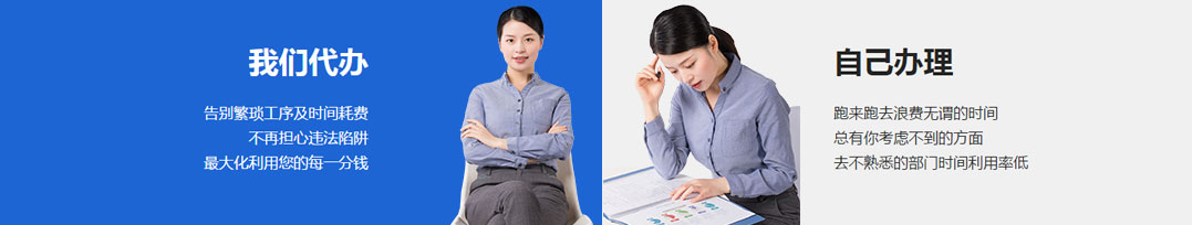 山西晉城市公司注冊(cè)電話(huà)17303566529、山西晉城市公司注銷(xiāo)、山西晉城市個(gè)體戶(hù)營(yíng)業(yè)執(zhí)照代辦、山西晉城市代理記賬、山西晉城市食品經(jīng)營(yíng)許可證代辦